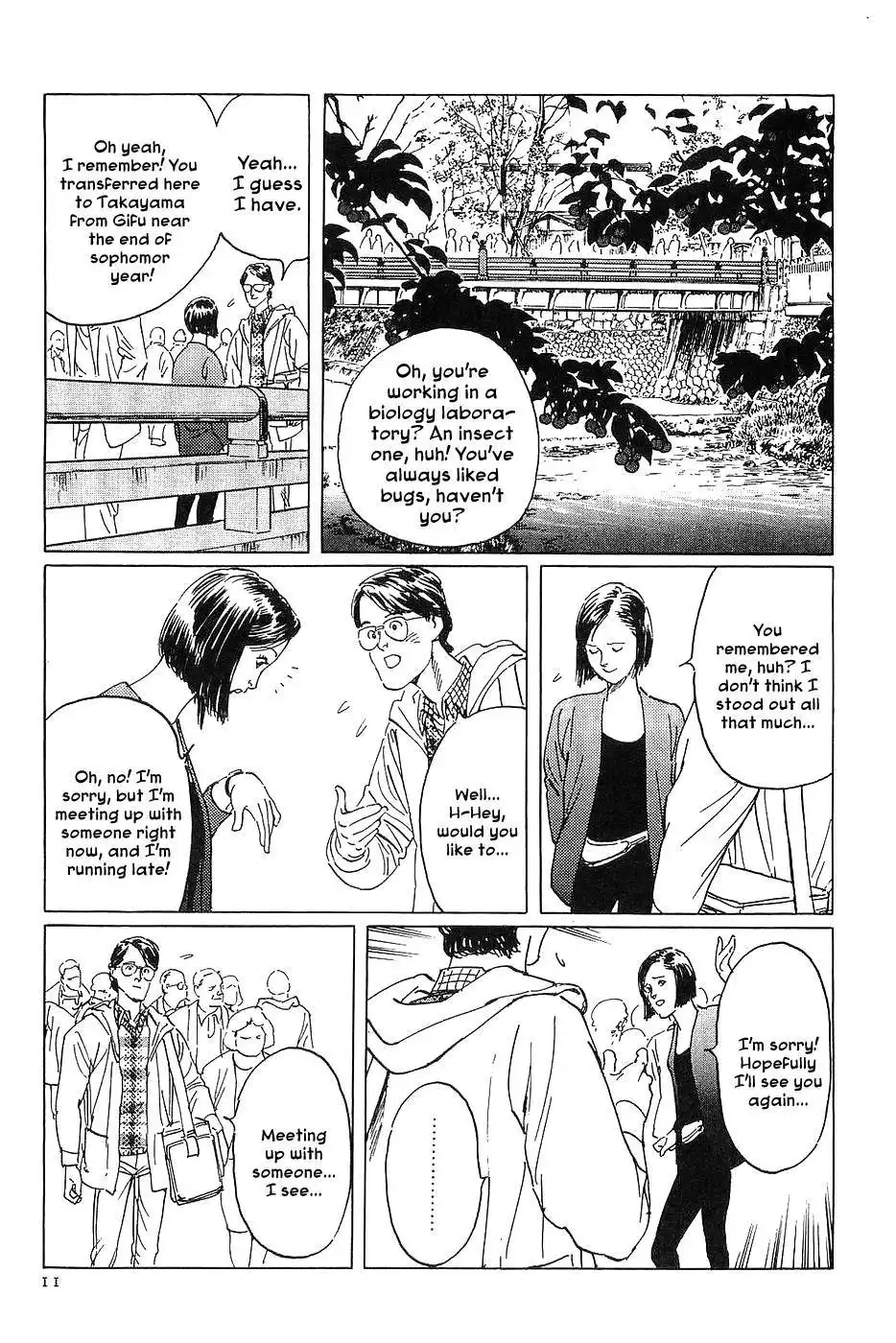 Munakata Kyouju Denkikou Chapter 7 13